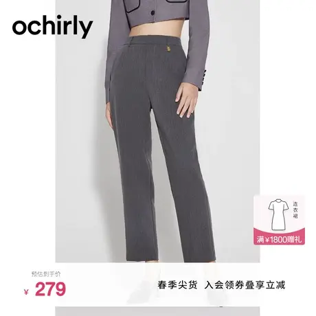 【新降】欧时力 显瘦通勤西装裤 新款秋装裤子女宽松弹力休闲图片