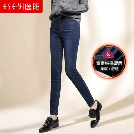 逸阳女裤2023冬新款加绒牛仔裤保暖加厚修身显瘦小脚铅笔裤子2898图片