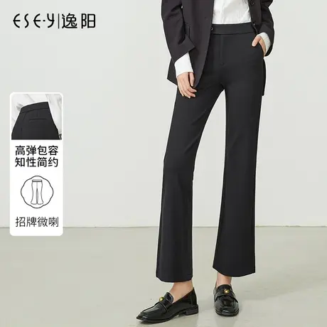 逸阳黑色微喇西装裤女休闲裤2025新款八面弹力高腰秋季九分喇叭裤图片