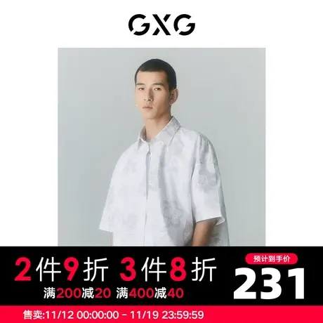 GXG男装 商场同款夏日海风系列翻领短袖衬衫 2022年夏季图片