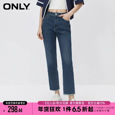 ONLY2023秋季新款复古高腰九分牛仔裤女|123349015图片