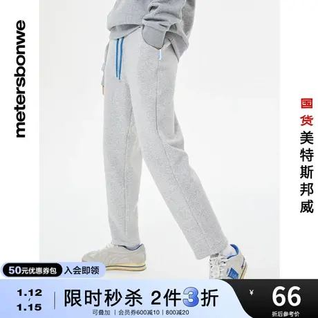 [2件3折起] 美特斯邦威休闲裤女秋冬季时尚开衩直筒裤舒适休闲裤图片
