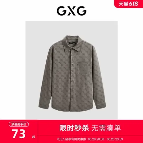GXG男装咖色印花翻领长袖衬衫 23年冬季新品GEX10327064图片