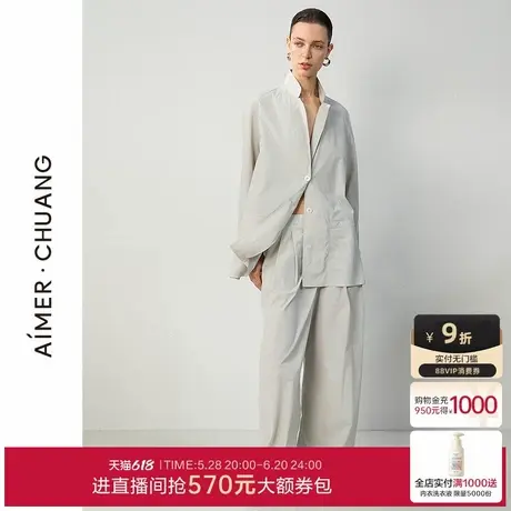 爱慕·CHUANG25春夏空影女士梭织阔腿休闲长裤CA821771图片