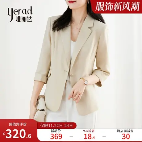 娅丽达休闲七分袖夏季轻薄西装外套女新款女装高级感短款白色西服图片