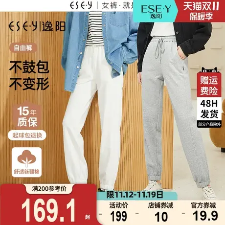逸阳白色时尚运动裤女2023年秋季高腰显瘦宽松休闲束脚灰色卫裤子图片