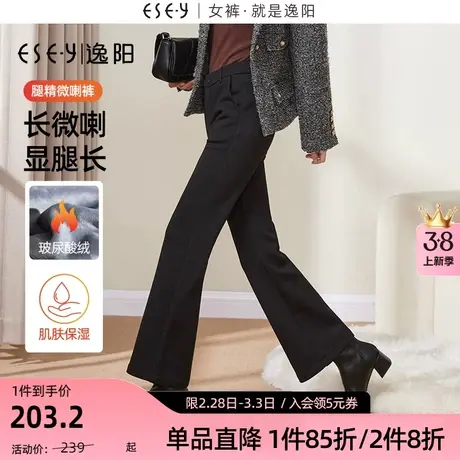 逸阳玻尿酸黑色微喇叭裤女秋冬新款高腰修身弹力显瘦百搭西装裤子图片
