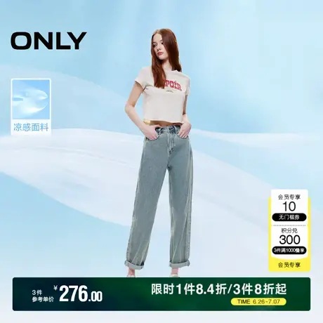 【凉感】ONLY2025夏季新款时尚高腰小个子九分男友裤锥形牛仔裤女图片