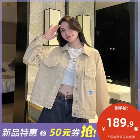 唐狮卡其色牛仔外套女短款宽松2023春秋季新款爆款小众高级感上衣图片