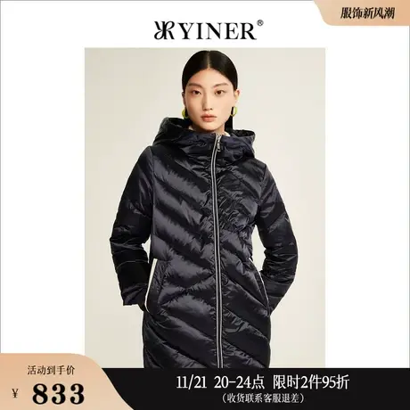 YINER音儿奥莱女装冬季防水连帽保暖白鸭绒廓形羽绒服高级感图片