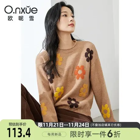 欧昵雪2023冬季新款休闲圆领减龄花卉毛衣女长袖女小个子套头上衣图片