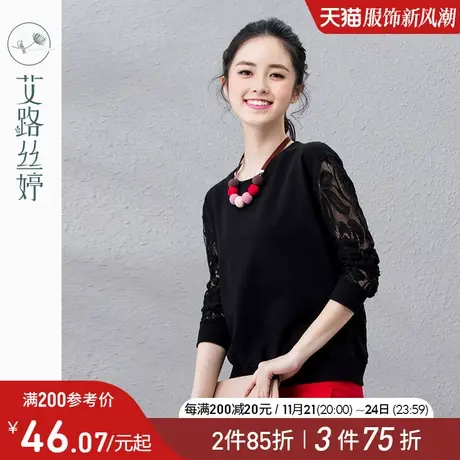 艾路丝婷2024春秋装女装体恤纯色蕾丝长袖拼接打底衫宽松T恤女图片