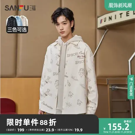 三福2023冬男士满版熊猫印花长衬衫时尚宽松翻领纯棉衬衣男476200图片