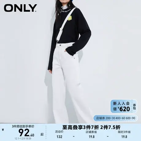 ONLY奥莱夏季高腰舒适百搭宽松显瘦直筒牛仔裤女图片