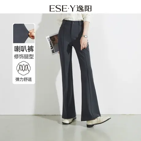 逸阳黑色微喇裤女2024春季新款休闲裤修身显瘦喇叭裤子长裤0928图片
