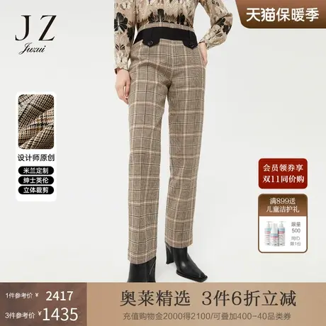 【米兰设计师款】JZ玖姿2022春季新款女英伦风通勤直筒羊毛休闲裤图片
