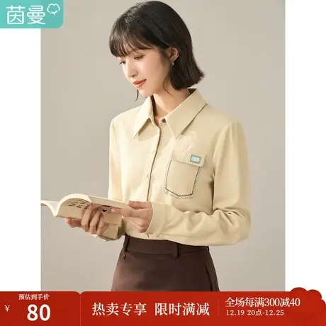 【商场同款】茵曼冬女装新款田园翻领撞色绣花长袖衬衫衬衣图片