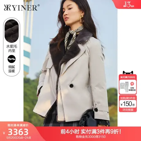 YINER音儿女装2022冬季新款短款西装领水貂毛尼克服图片