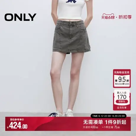 ONLY2025夏季新款酷感做旧水洗松紧腰头设计工装裤裙休闲裤短裤女图片