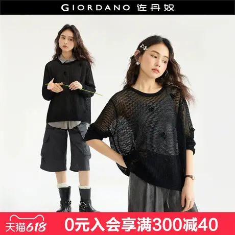 设计师款佐丹奴罩衫立体钩花网眼镂空宽松圆领针织衫女18355910商品大图