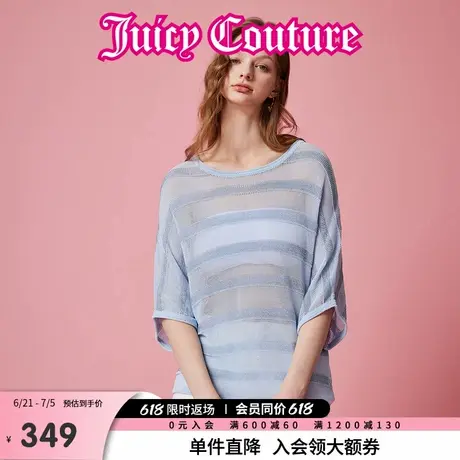 Juicy Couture橘滋春夏新款慵懒风毛织圆领短袖针织衫T恤女图片