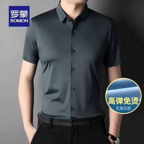 【冰丝无痕】罗蒙短袖衬衫男夏季新款商务休闲弹力免烫工装衬衣男商品大图