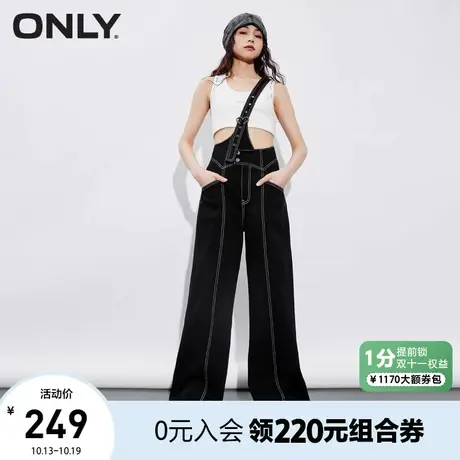 ONLY奥莱2023夏季新款时尚百搭高腰阔腿显瘦背带牛仔裤女图片