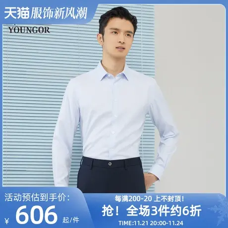 雅戈尔奥莱 商场同款男士长袖衬衫秋季新款官方商务休闲上班衬衫图片