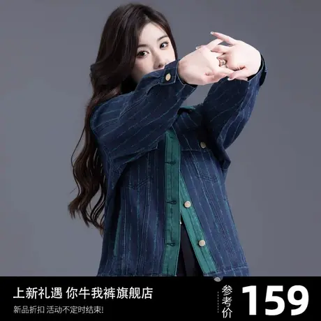 清仓美式休闲牛仔外套女春秋季长款雅痞高级感宽松撞色提花上衣女图片