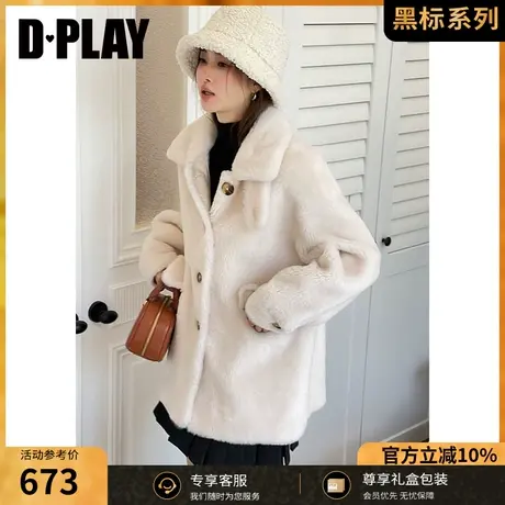 DPLAY冬新慵懒风翻领杏色宽松版撞色树脂扣颗粒羊毛外套图片