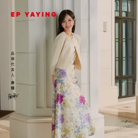 [唐嫣同款]EP雅莹女装 繁花真丝印花吊带连衣裙 商场同款4214A图片