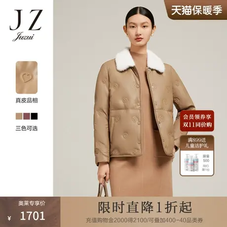 JZ玖姿水貂毛领纯色外套2022冬季新款压纹四叶草保暖羽绒皮衣图片