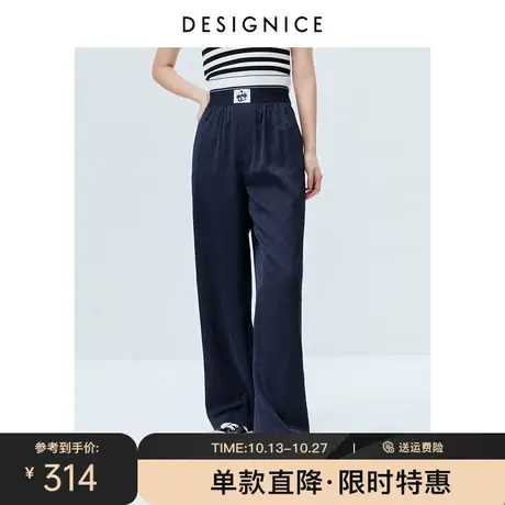 商场同款迪赛尼斯2023夏季新款高腰设计感宽松垂感阔腿裤女长裤图片