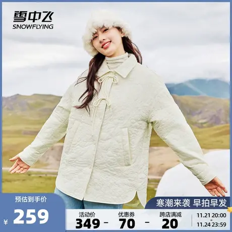 雪中飞2025春秋新款女式羽绒服翻领韩版甜美新中式轻薄外套设计感图片