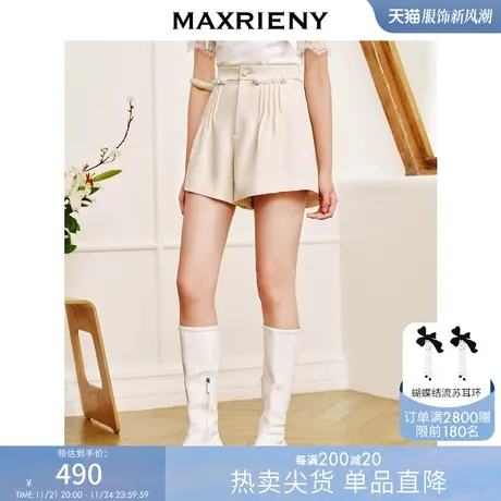 [买4免1]MAXRIENY精致复古感杏色压褶百搭短裤23夏日通勤西装裤图片