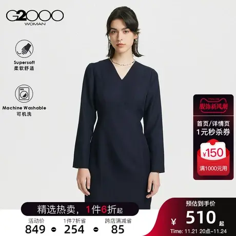G2000女装春新款高级感易打理不易皱V领优雅气质淑女连衣裙.图片