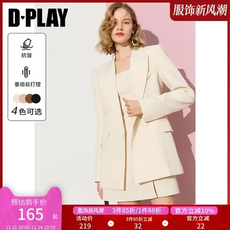DPLAY秋新款ol风气质经典翻驳领ins风杏仁奶油白西装外套图片