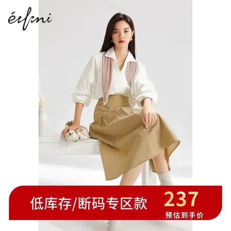 伊芙丽衬衫女春秋新品垂感时尚气质宽松女士上衣1C8921351图片