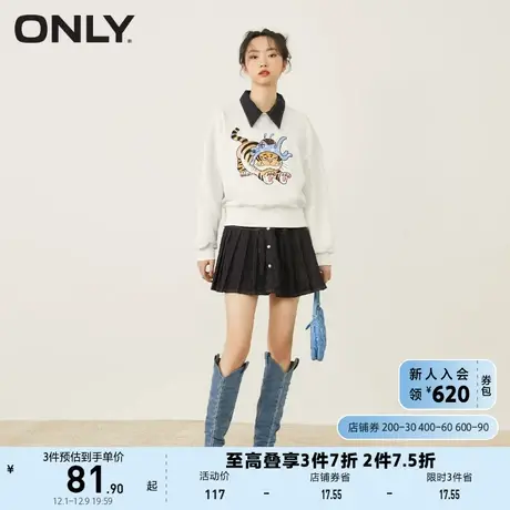 ONLY奥莱夏季卡通老虎图案宽松休闲短款卫衣女图片