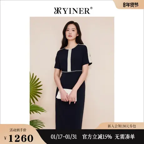 YINER音儿专选女装夏季法式优雅都市气质钉钻收腰显瘦知性连衣裙图片