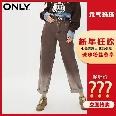 【元气珠珠】ONLY2023冬季新款百搭哈伦裤九分牛仔裤女|123349030图片