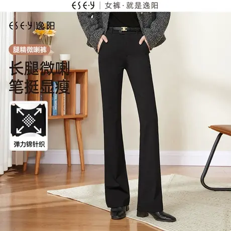 逸阳加绒黑色微喇叭裤女2023秋冬新款修身显瘦弹力休闲西装长裤子图片