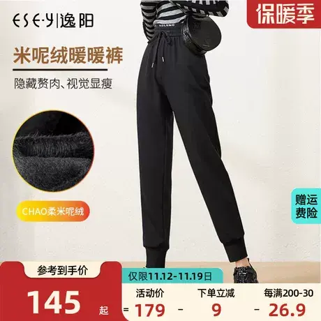 逸阳加绒运动裤女加厚2023秋冬新款宽松休闲束脚口九分慢跑裤图片