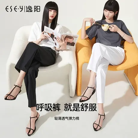 逸阳九分白色哈伦裤女2023年夏秋季新薄款高腰直筒宽松显瘦西装裤图片