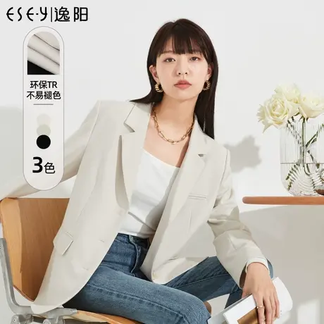 逸阳简约白色西装外套女士2023春季新款宽松显瘦通勤气质百搭上衣图片
