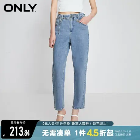 ONLY2023秋季新款潮流休闲高腰哈伦裤九分牛仔裤女|123249028图片