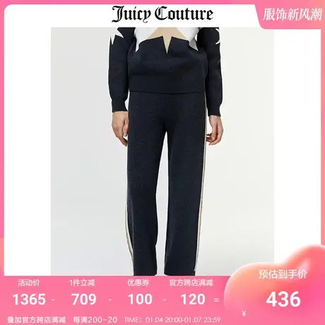 Juicy Couture橘滋休闲裤女美式秋冬新款针织运动裤直筒毛织裤女图片