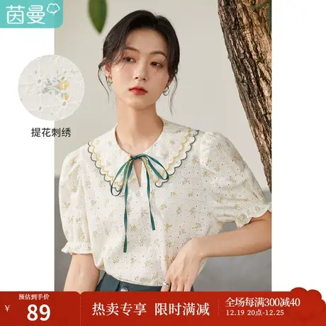 茵曼梨涡系列∣提花刺绣衬衫女2023夏季新款花苞袖娃娃花边领衬衣图片
