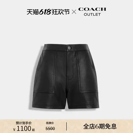 COACH/蔻驰奥莱女士皮革短裤图片