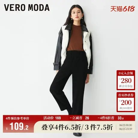 Vero Moda奥莱休闲裤女秋冬新款高腰七分萝卜裤通勤百搭气质流行图片